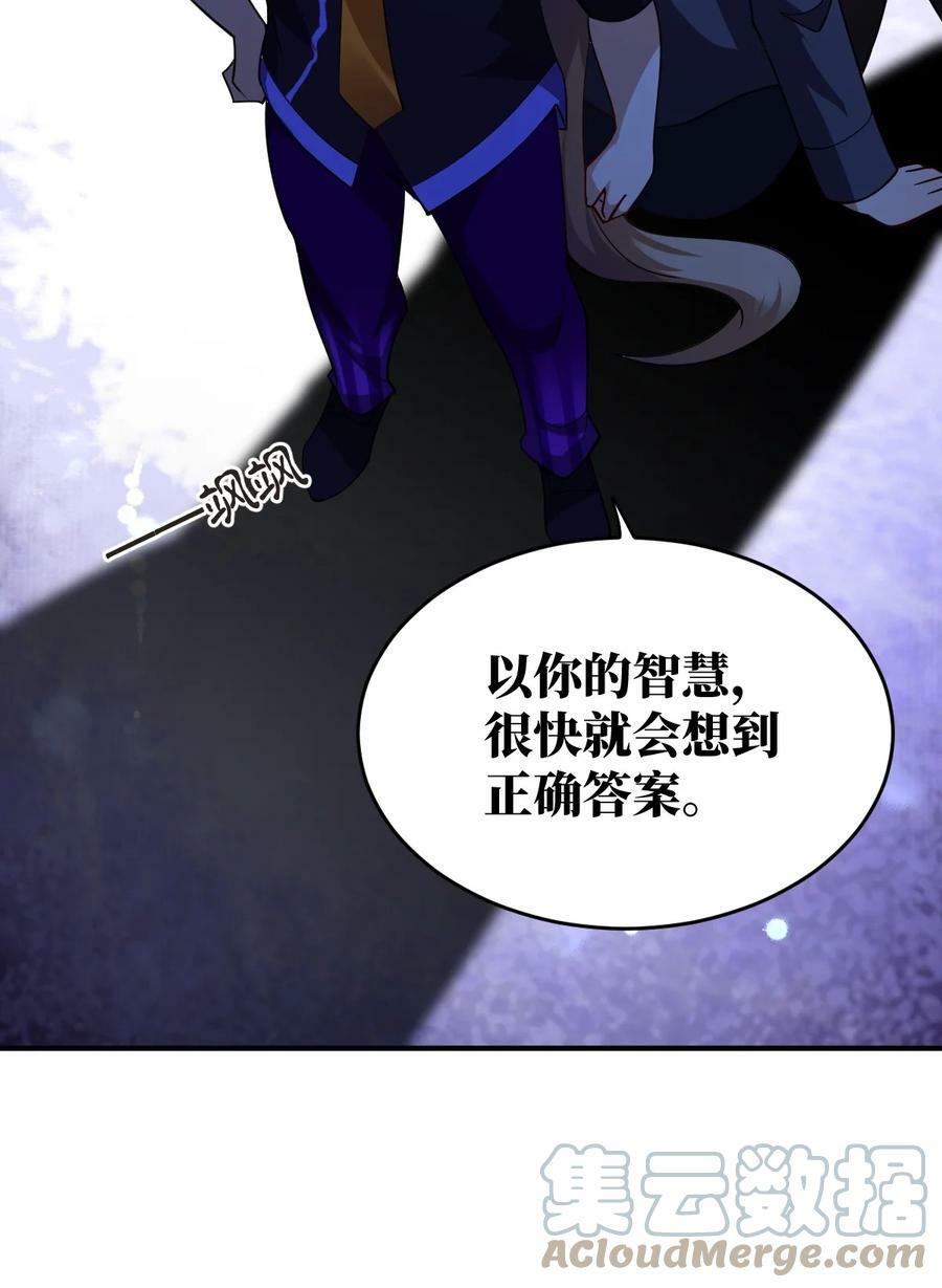 127 环北利帝国陆链26