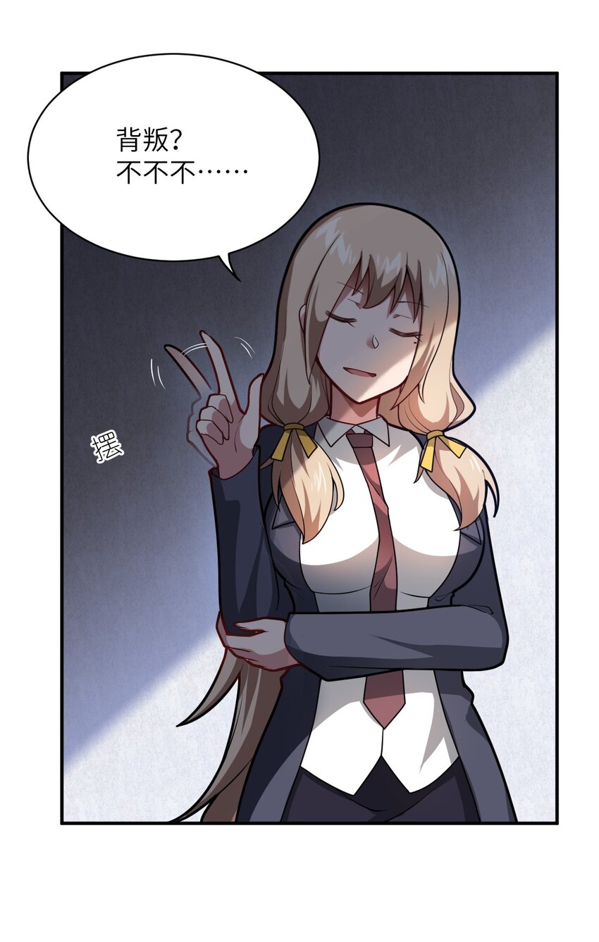 050 他乡遇故人21