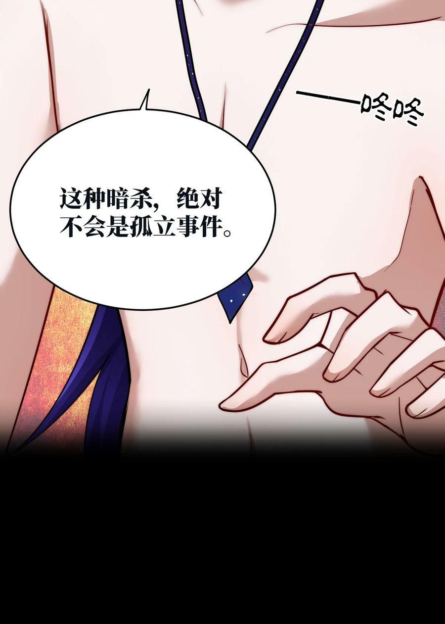 130 你先别急，他们更急29