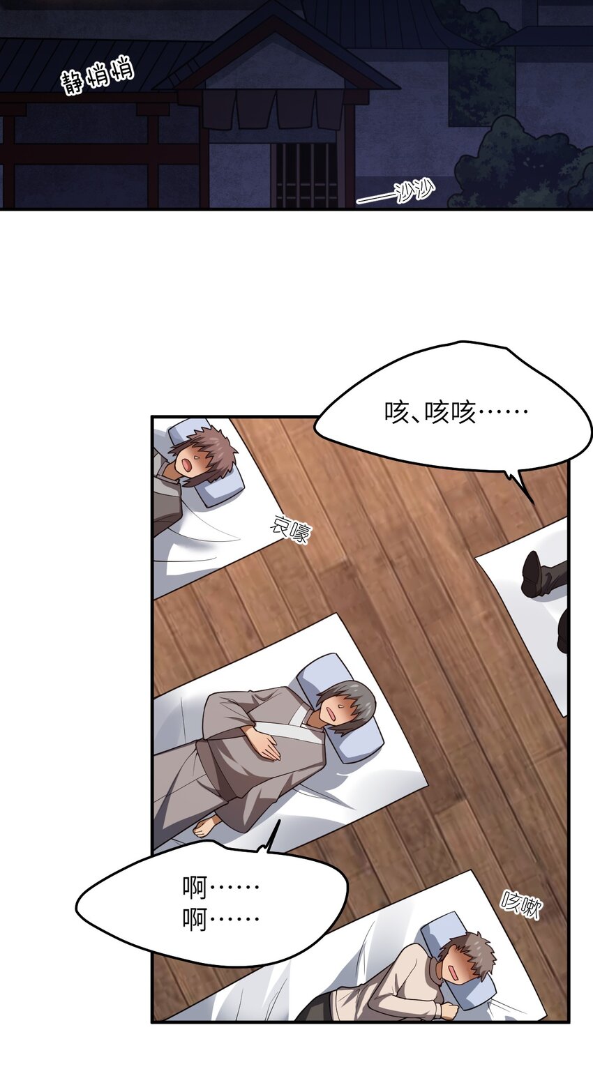 109 虚伪脆弱的和平1