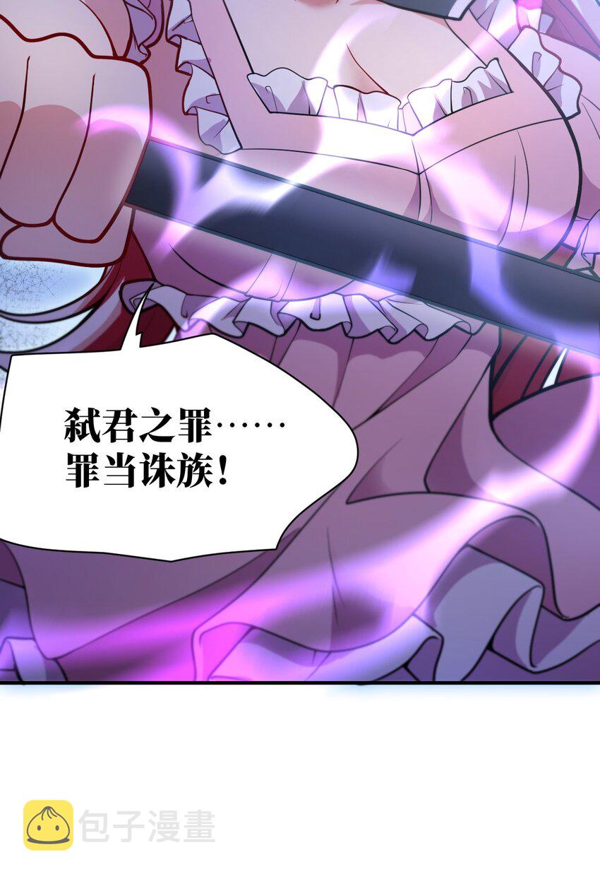 006 王道的终结之日32