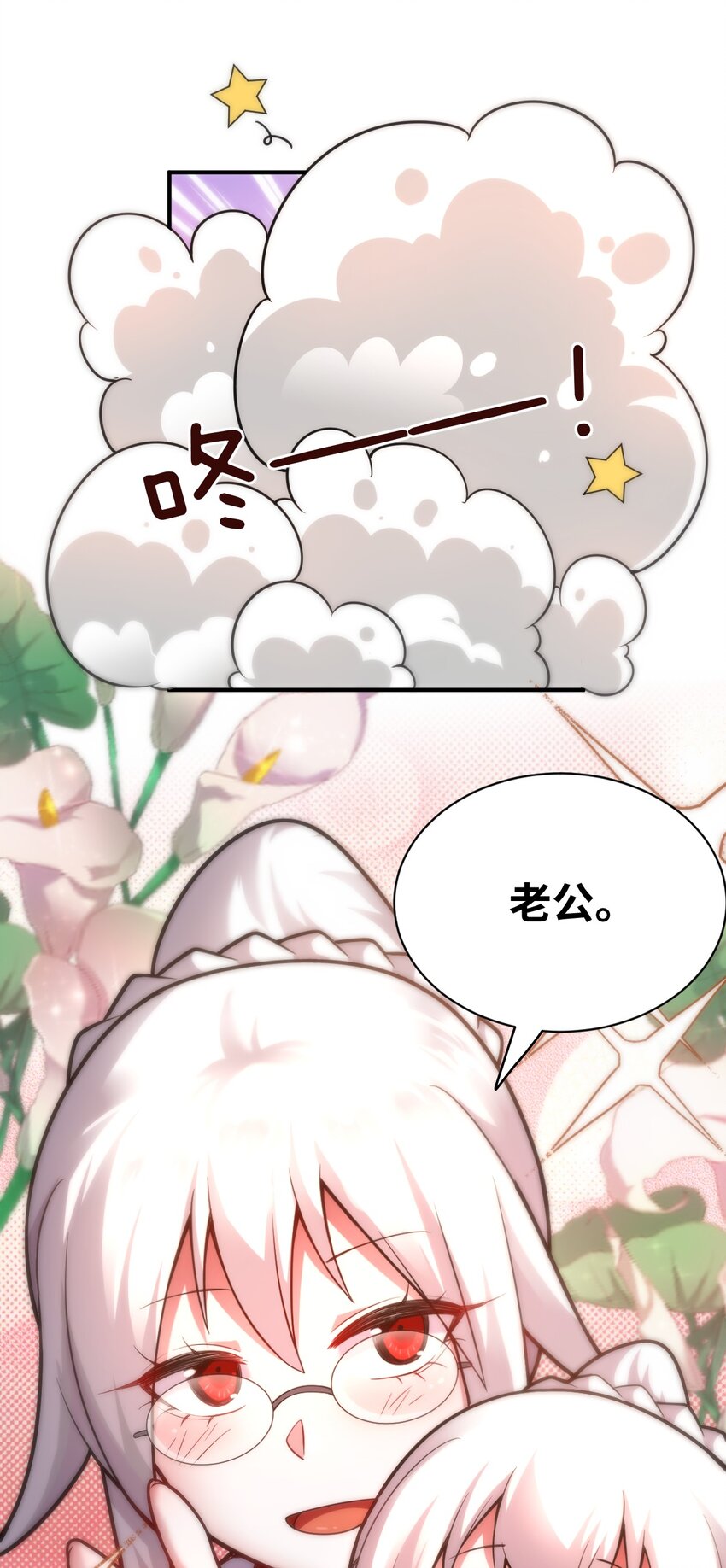 036 刺探敌情60