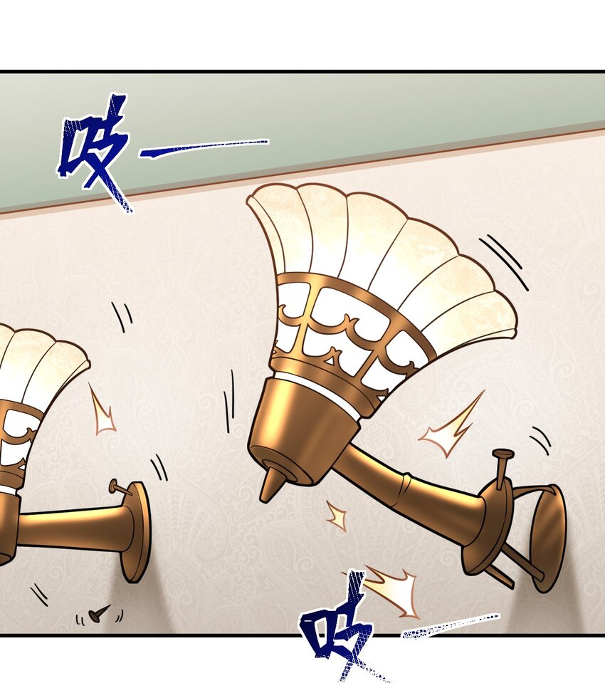 014 不听话的萝莉城主就要……40