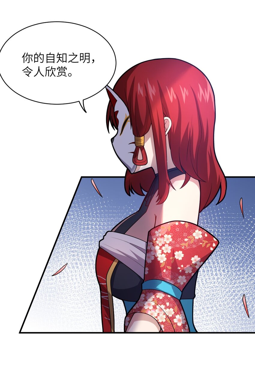 039 花已陨落，王道升腾6