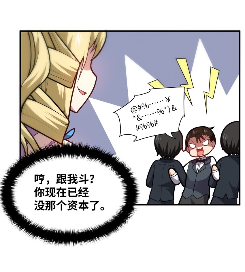 035 球局和棋局23