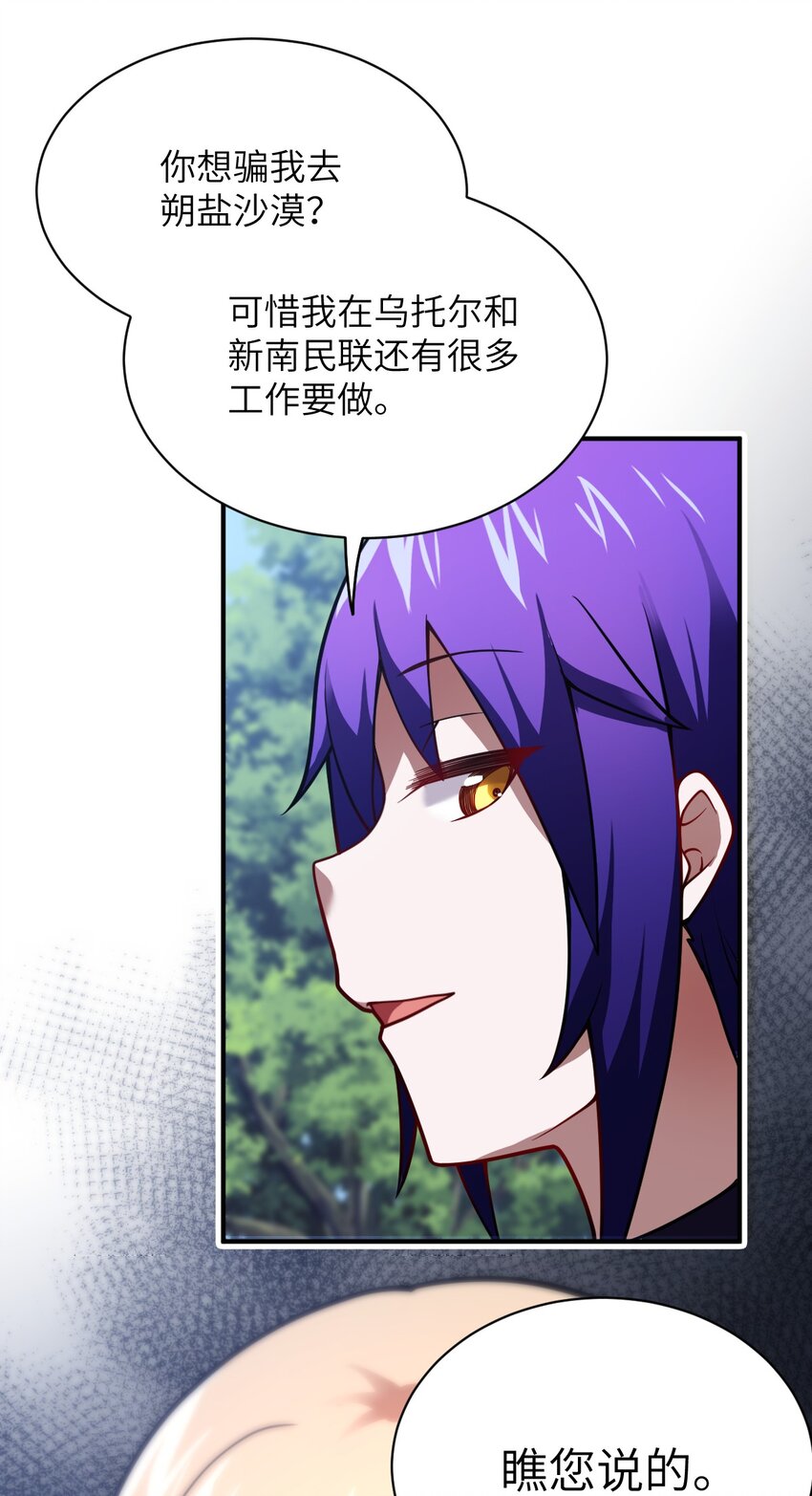 060 狼狈为奸18