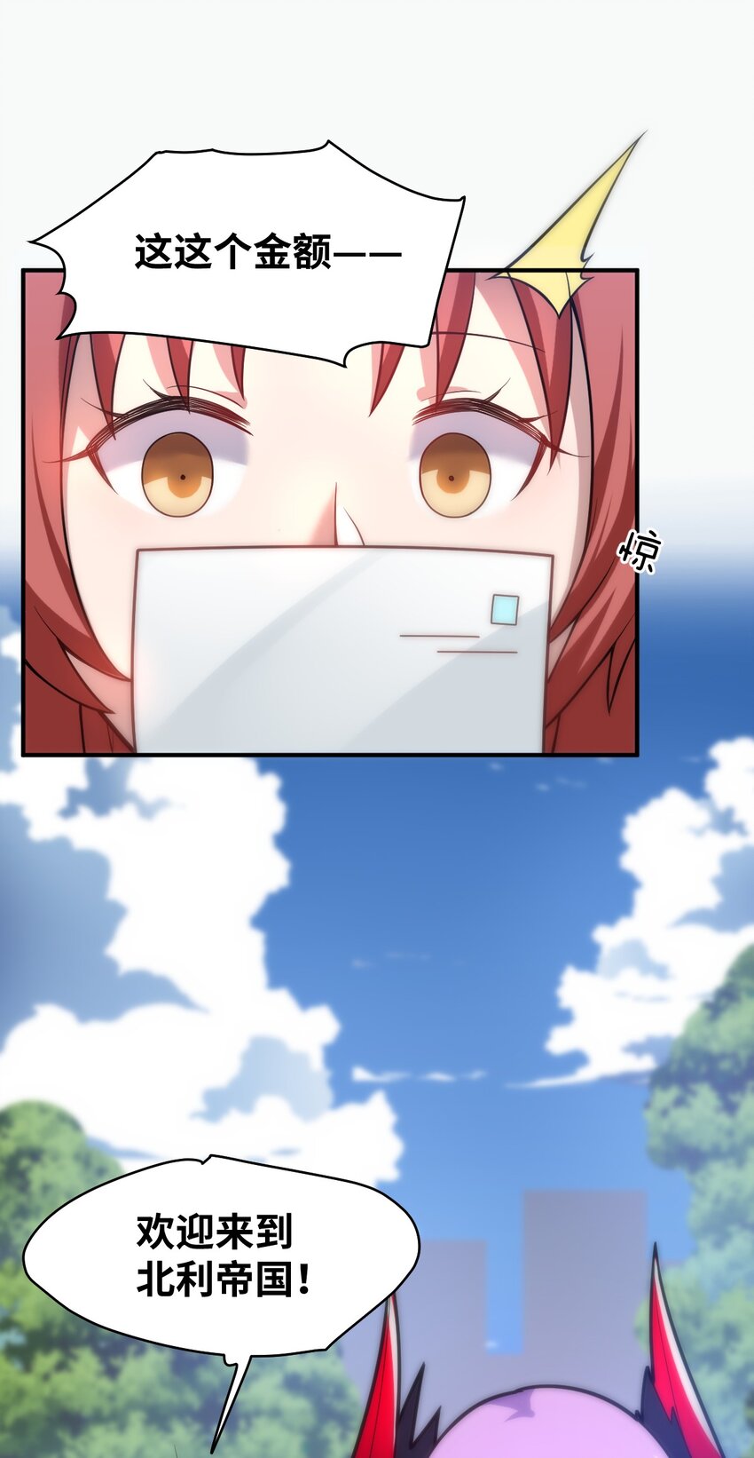 034 帝国的资本家们5