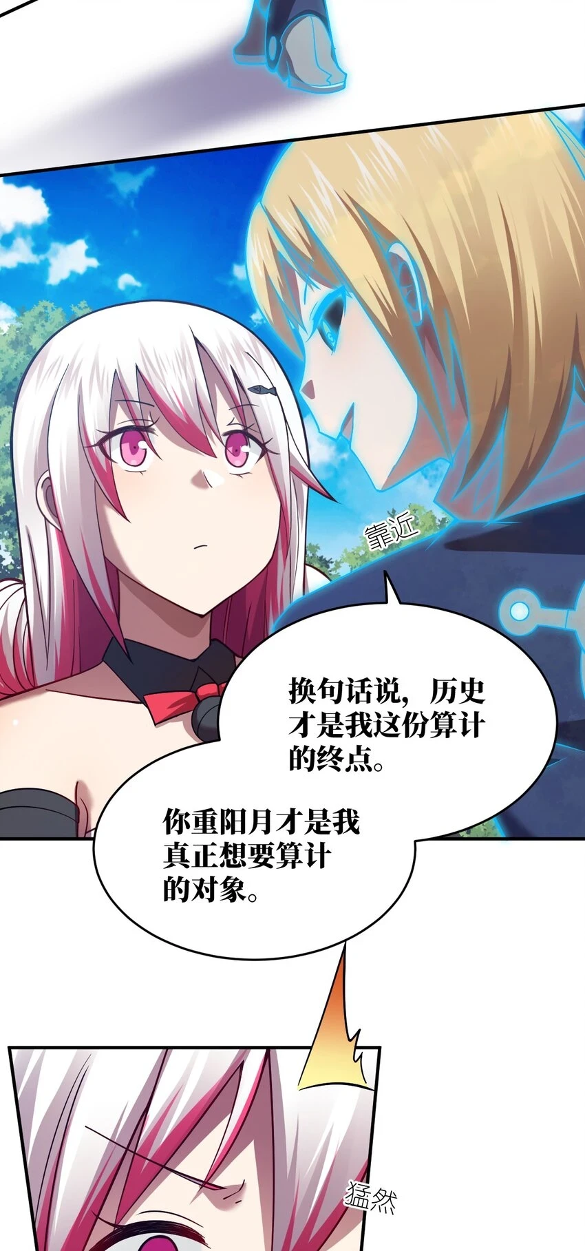 123 来龙去脉22