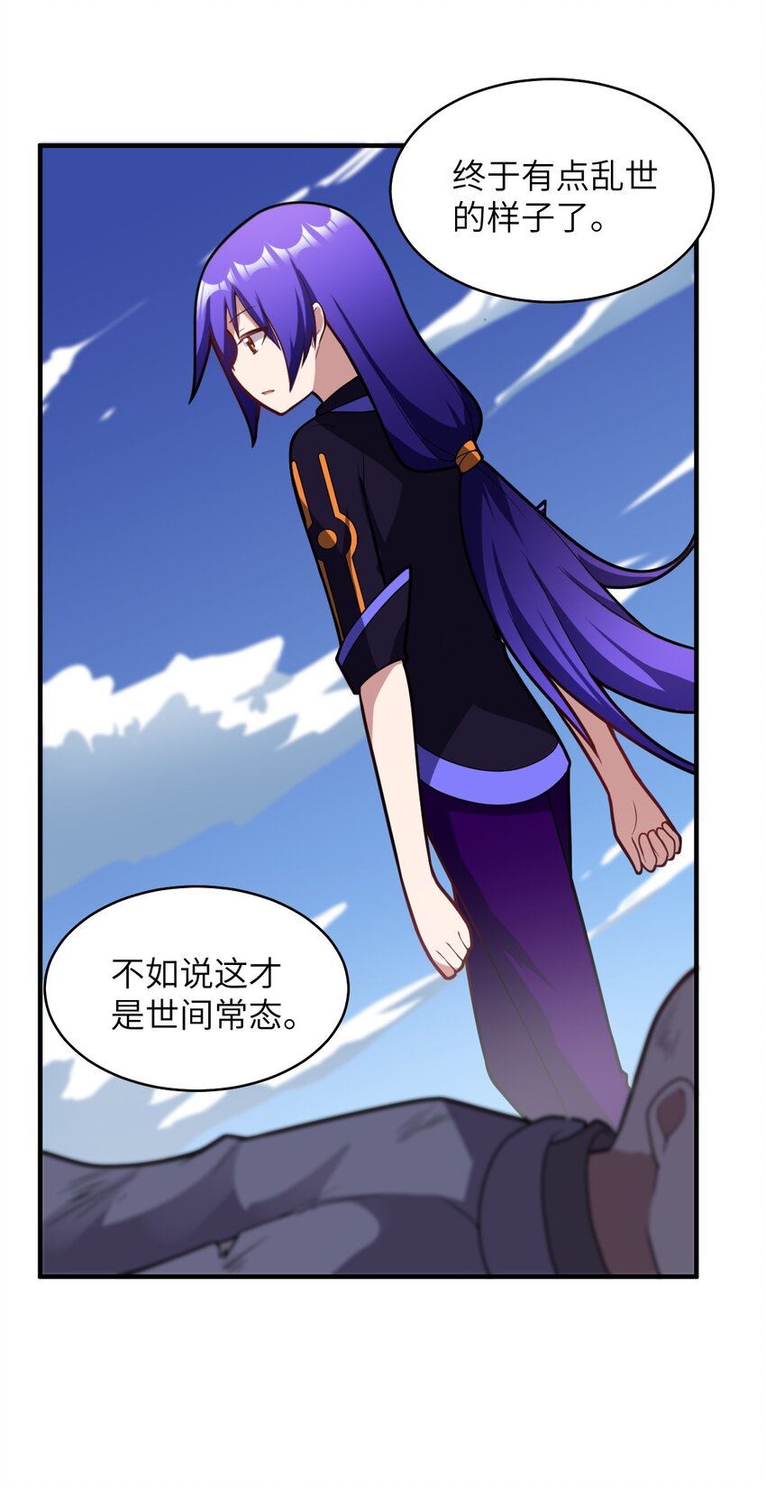 018 城邦乌托尔24