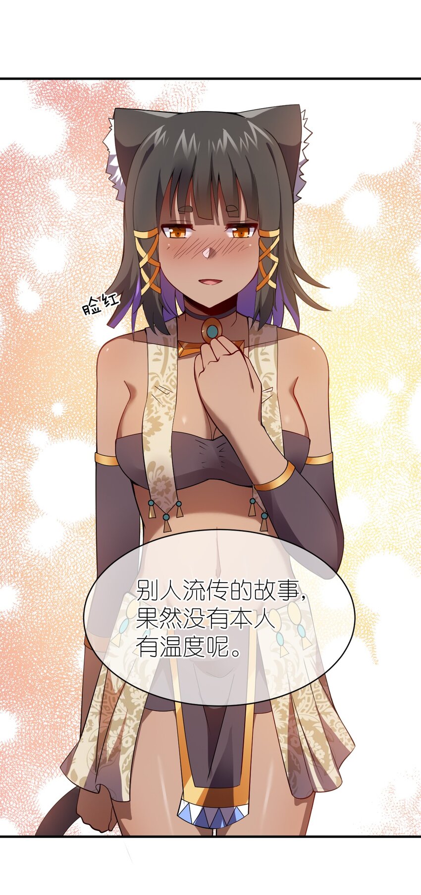 069 王身边的男人30
