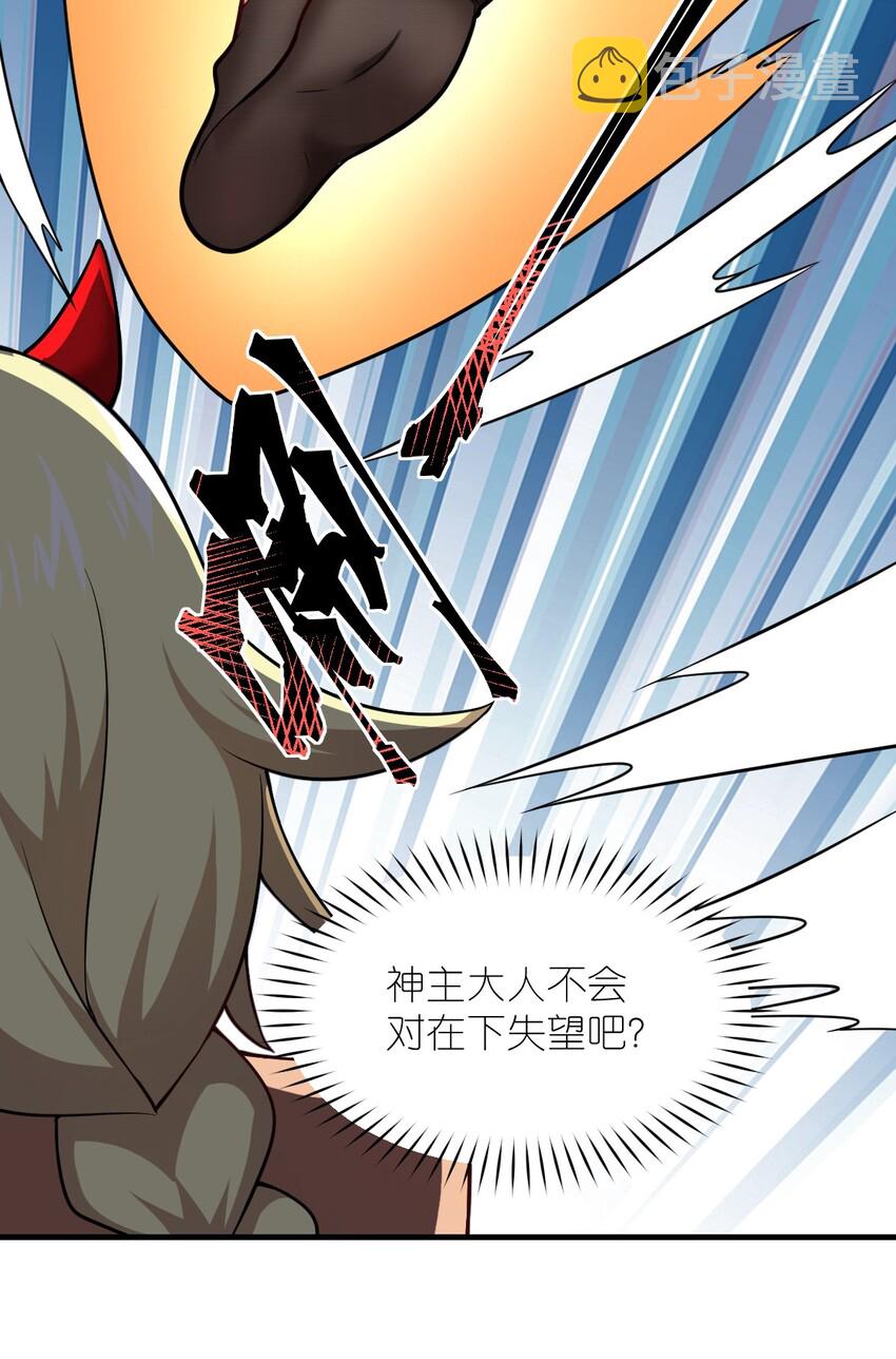 025 为了族人赌上性命的战斗！30