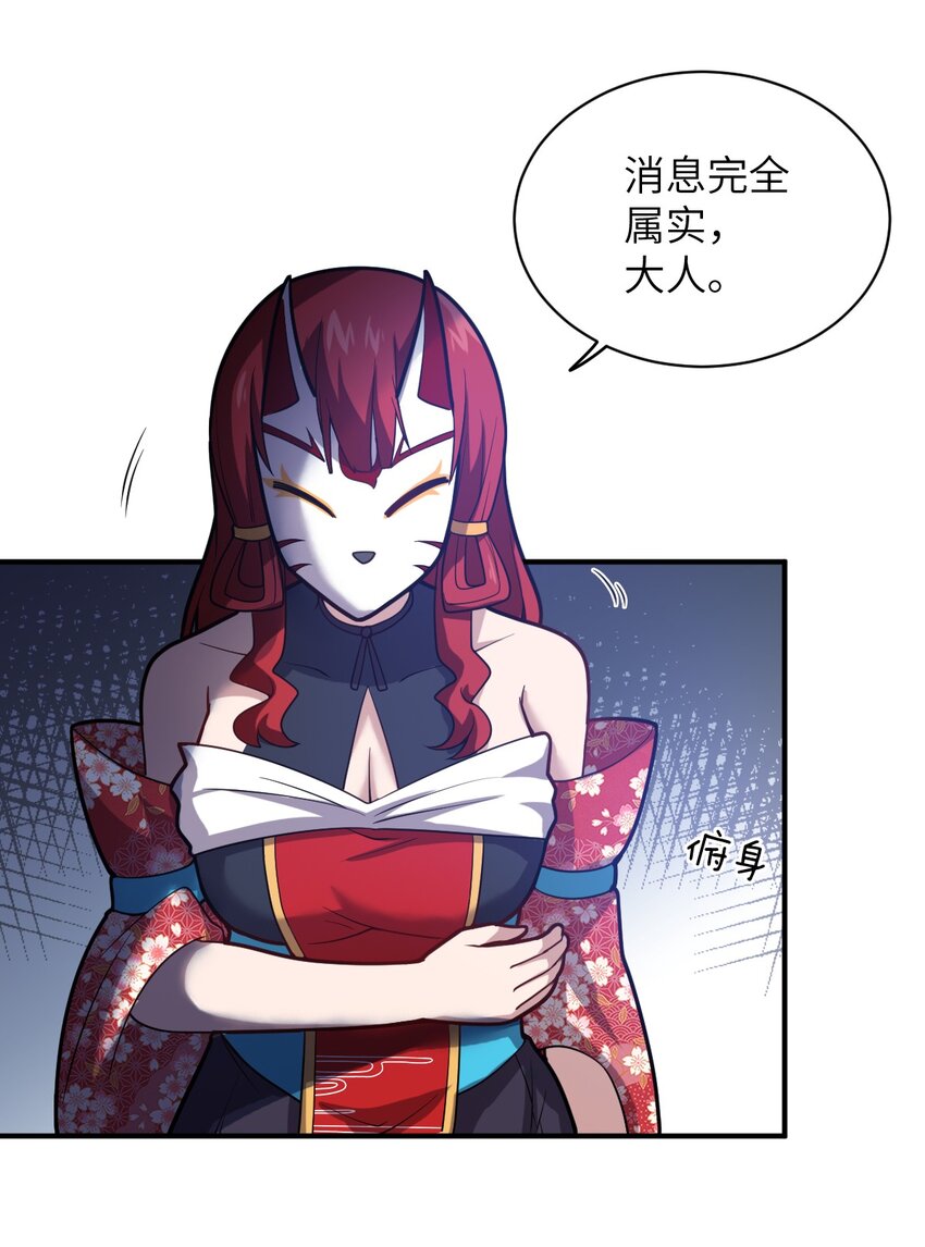 038 暗杀行动4
