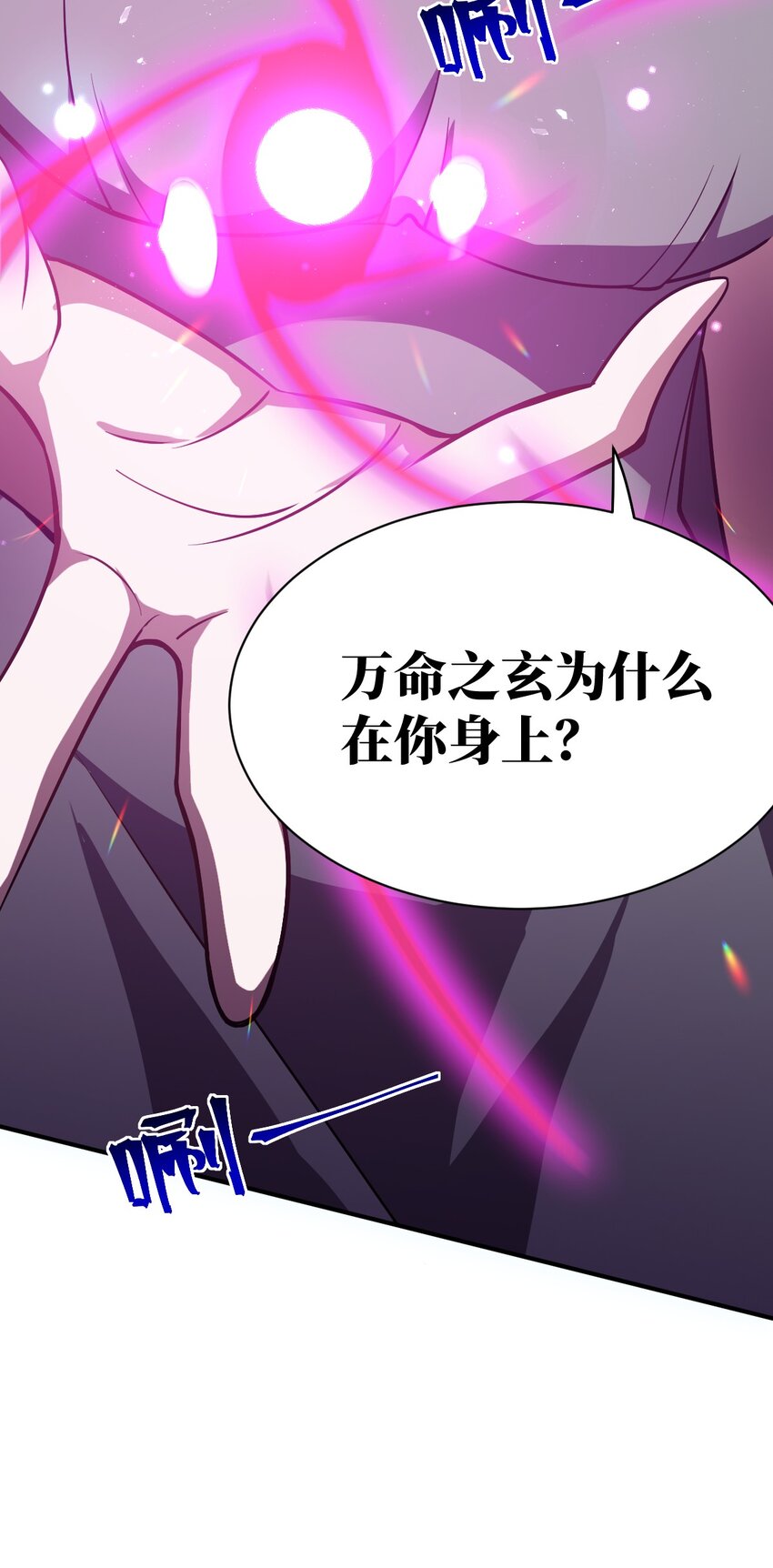 051 命运42