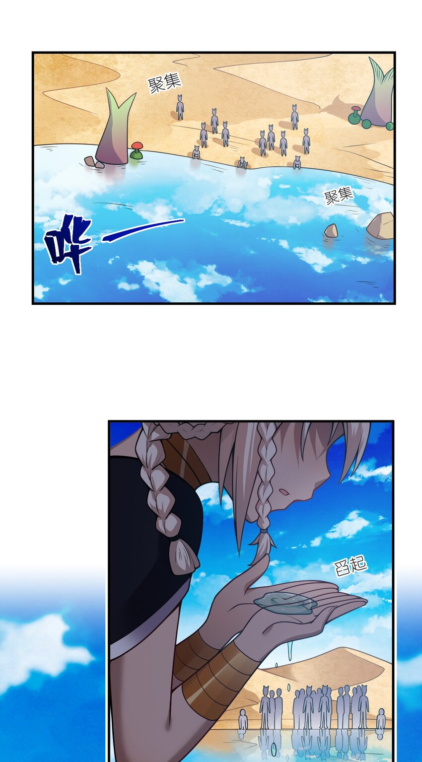 069 王身边的男人2