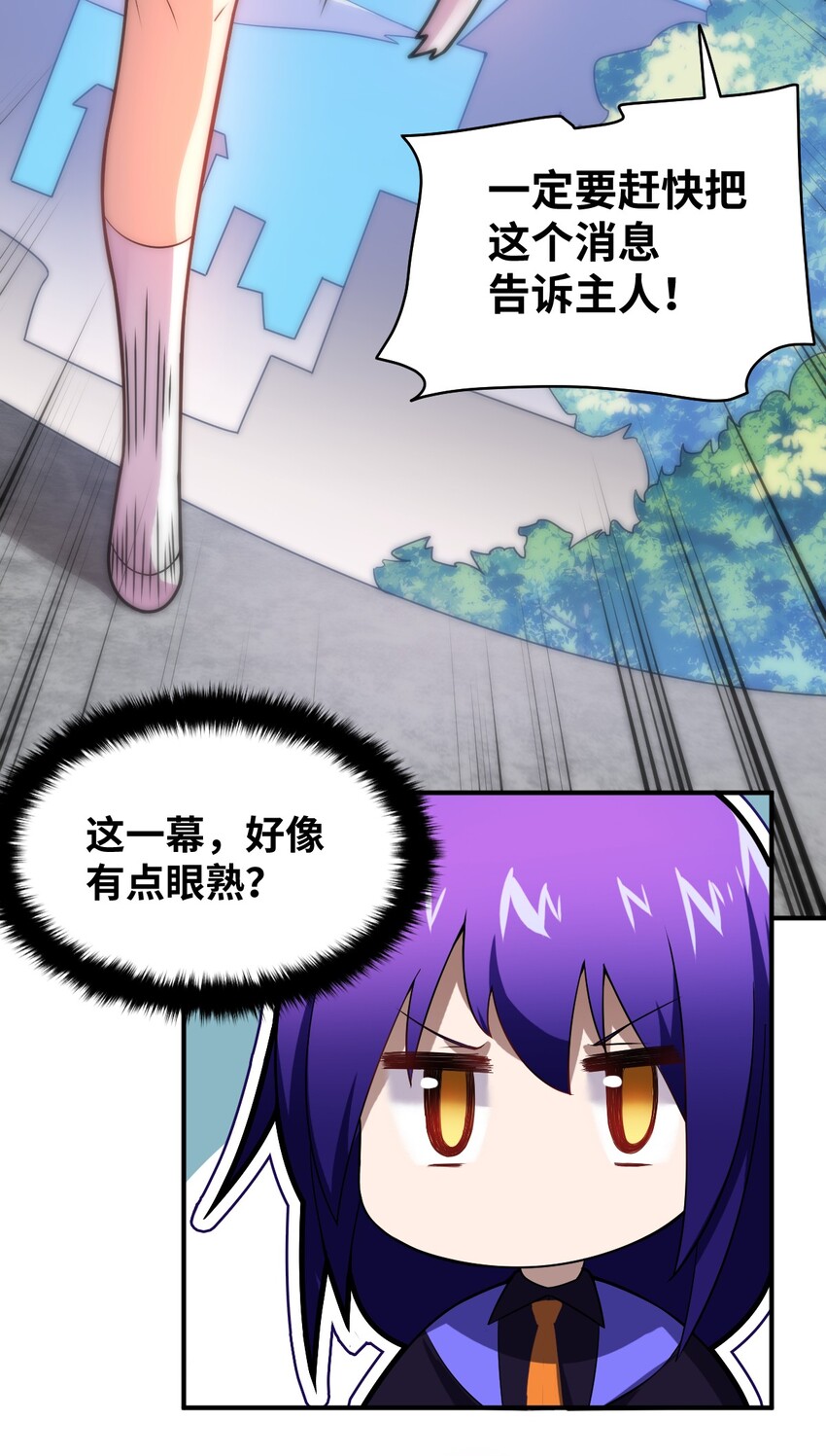 033 真正的碟中谍38
