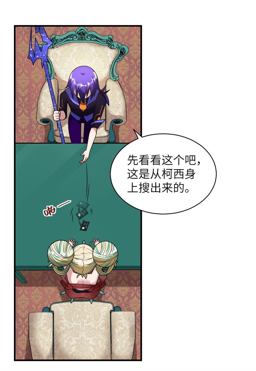016 蒙在鼓里的城主6