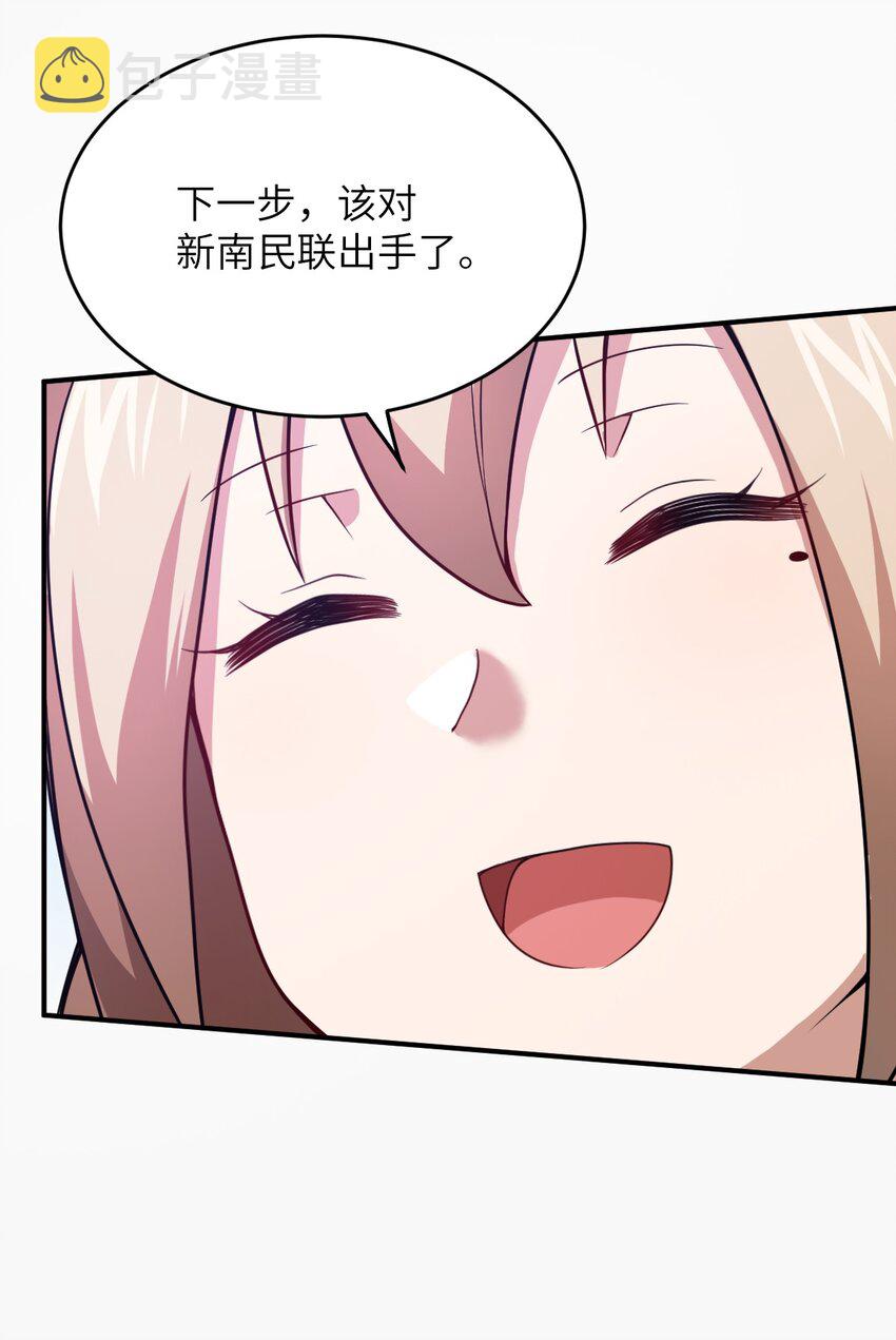 88 太平罪镇9