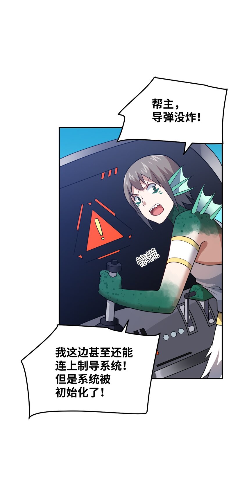 97 对等回应，剑来！13