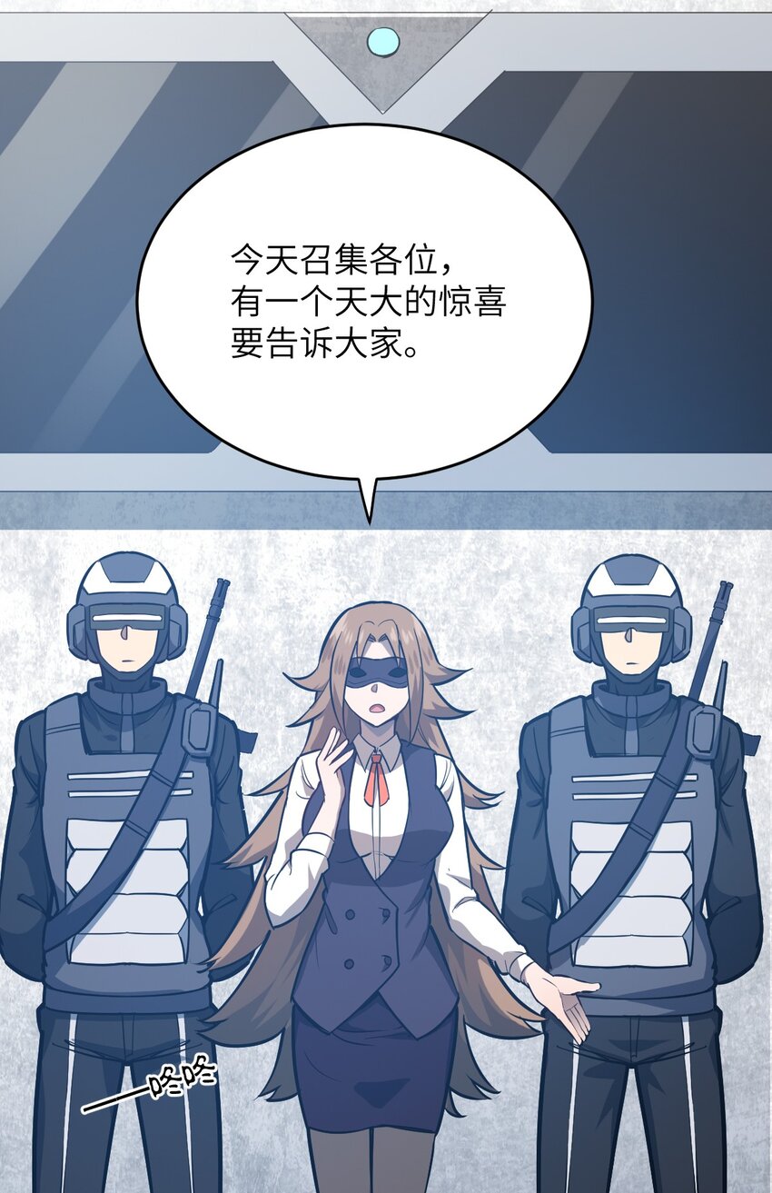 077 死后，直至永恒3