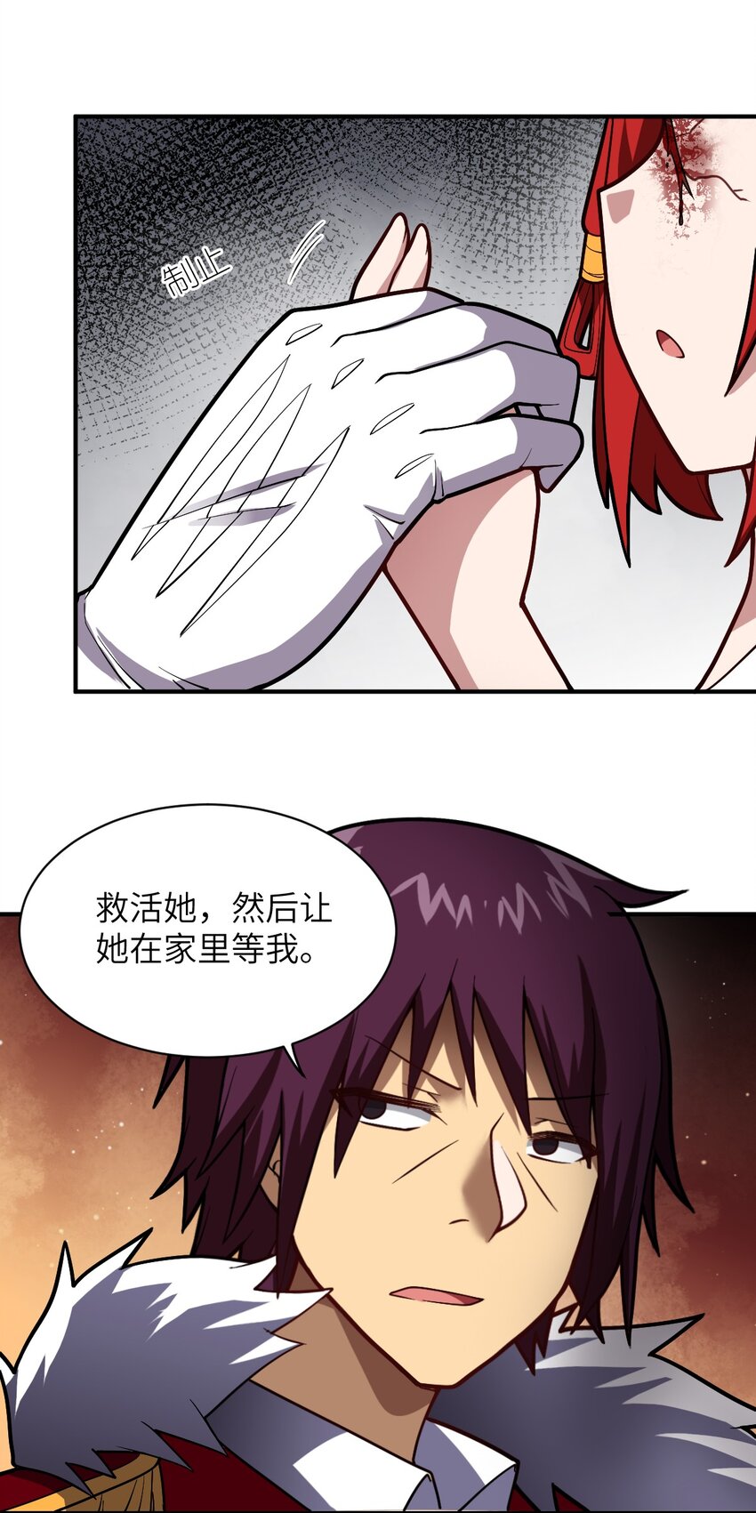 049 红鸦39