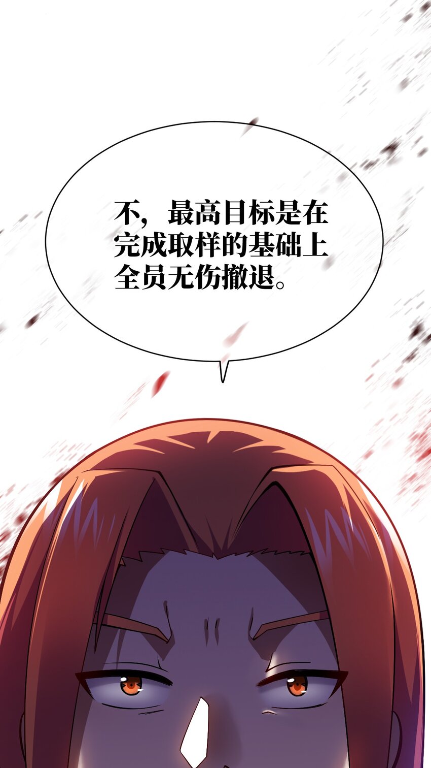 070 鸦人王39
