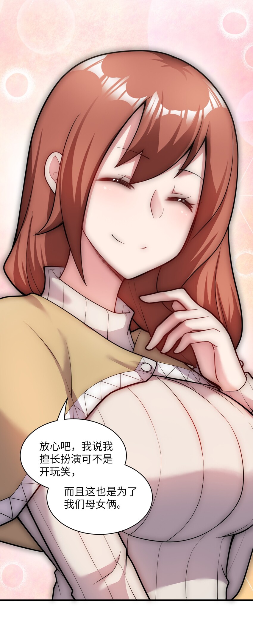 011 钢艺城大冒险开始！30