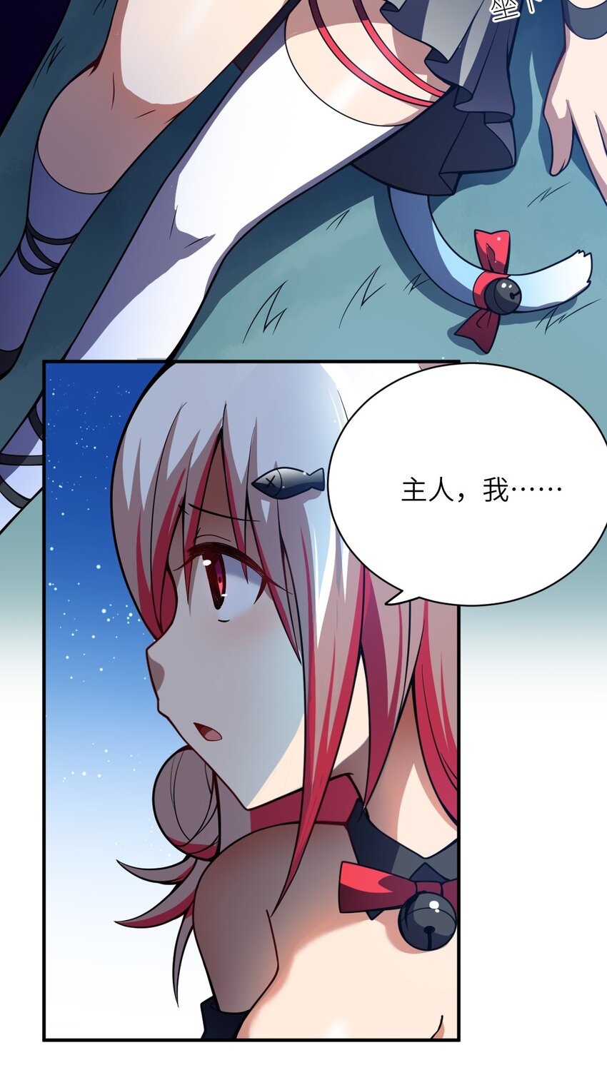 053 我无意杀戮。11