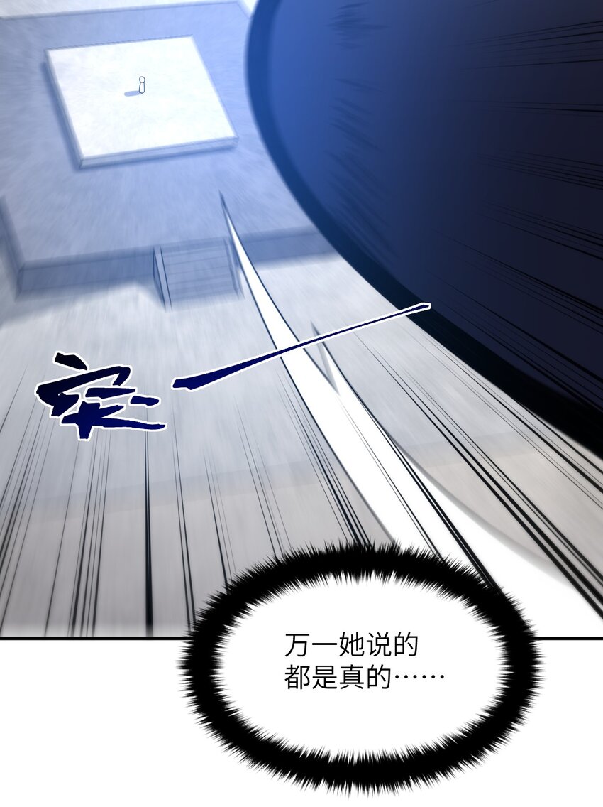 035 球局和棋局55