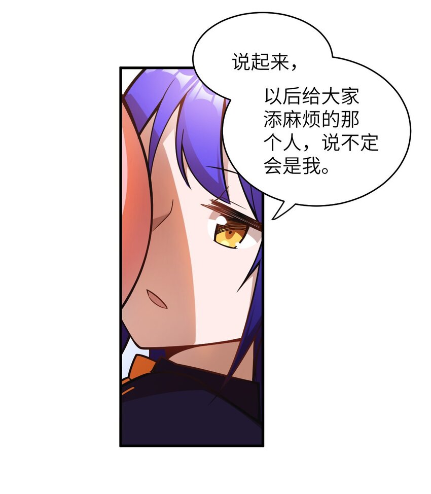 016 蒙在鼓里的城主54