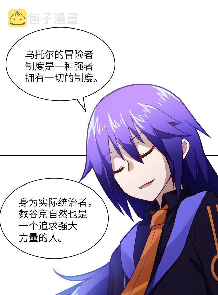 024 对决开始17