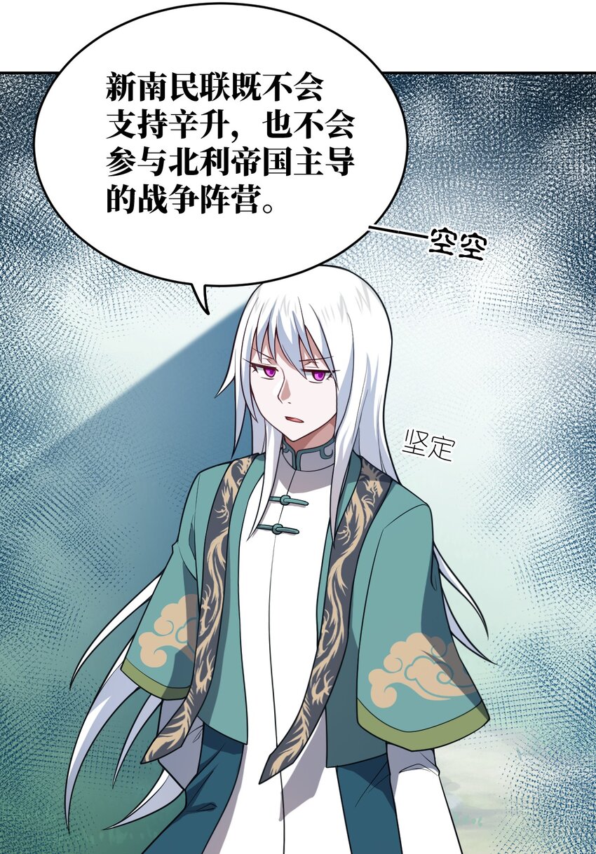 100 战争，如你所愿11