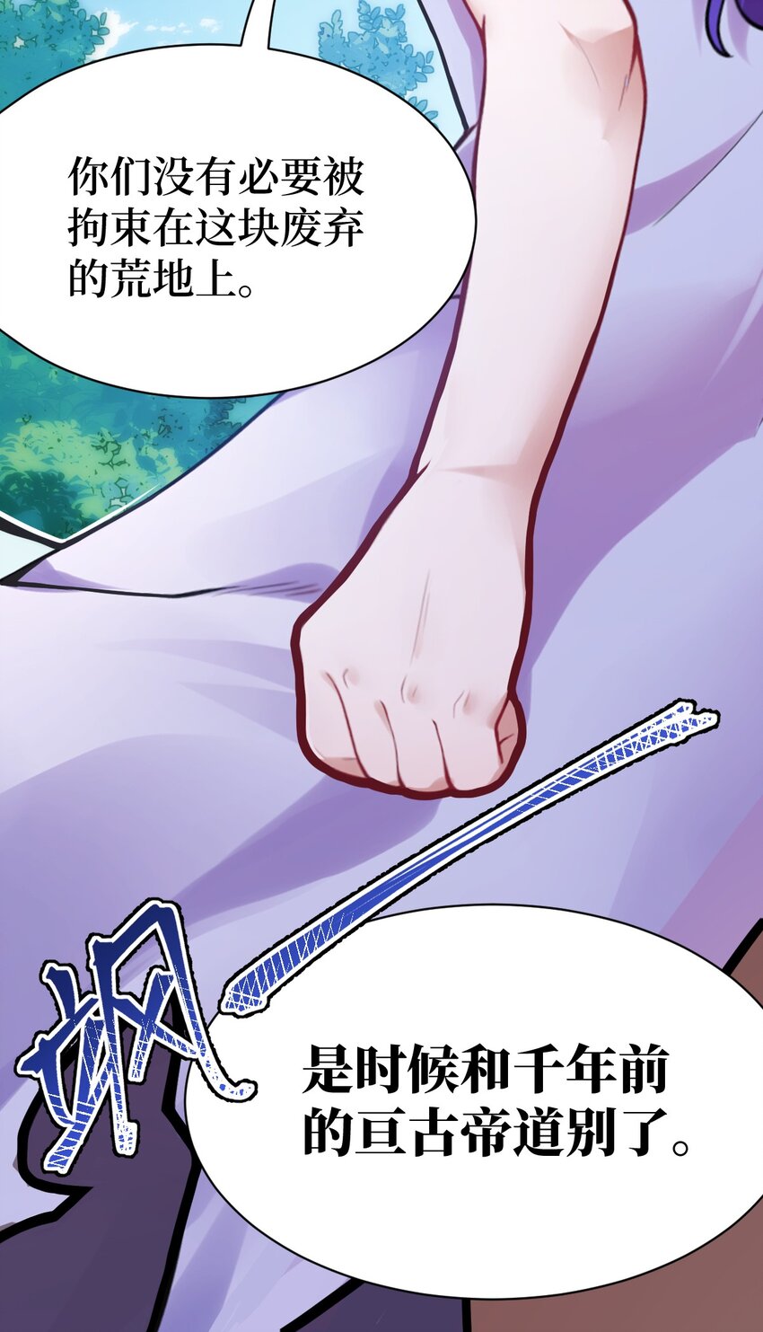 002 大人！时代变了！45