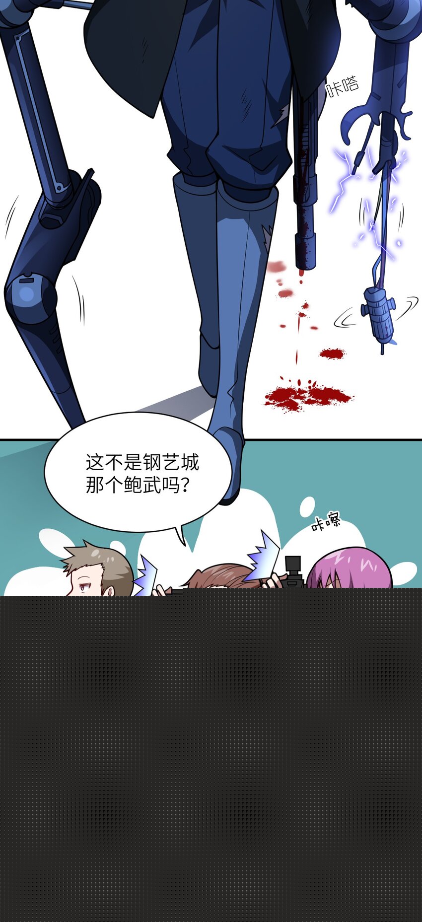 059 不光彩的胜利4