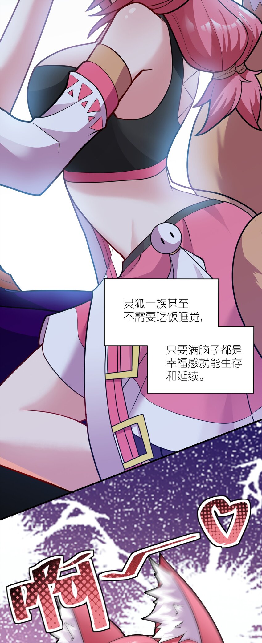 010 我要盯住主人！24