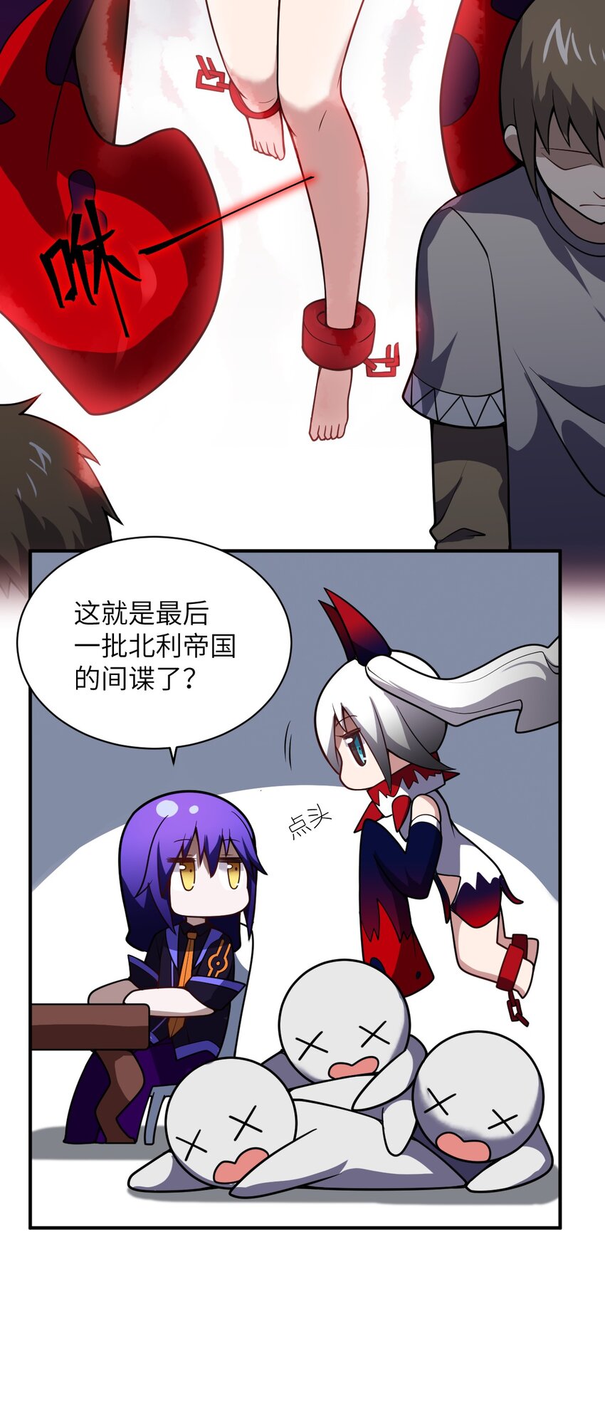 055 谈判的准备49