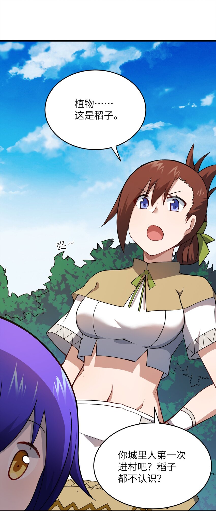 086 月姐三迁32