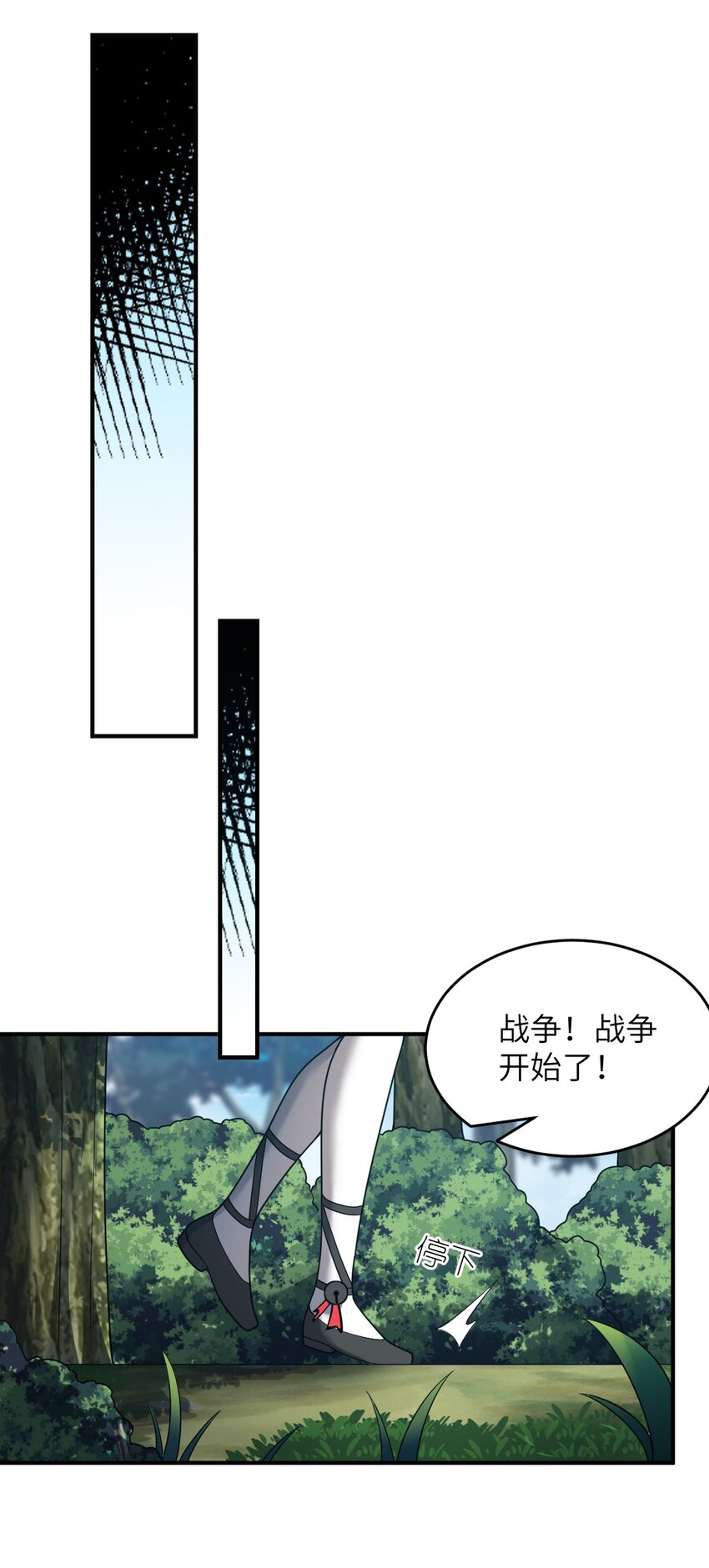 119 报丧之鸟23