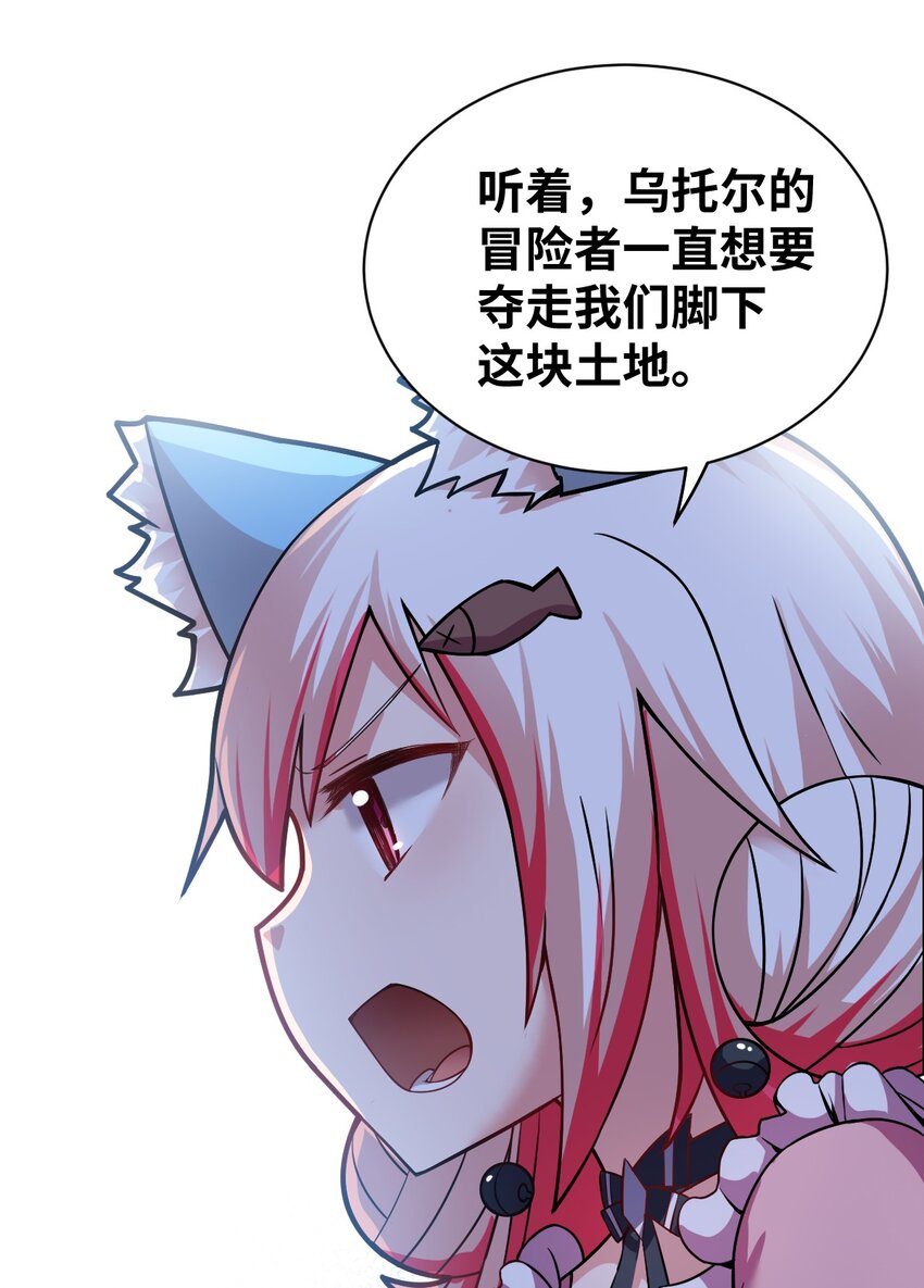 021 仙铜的使用方法9