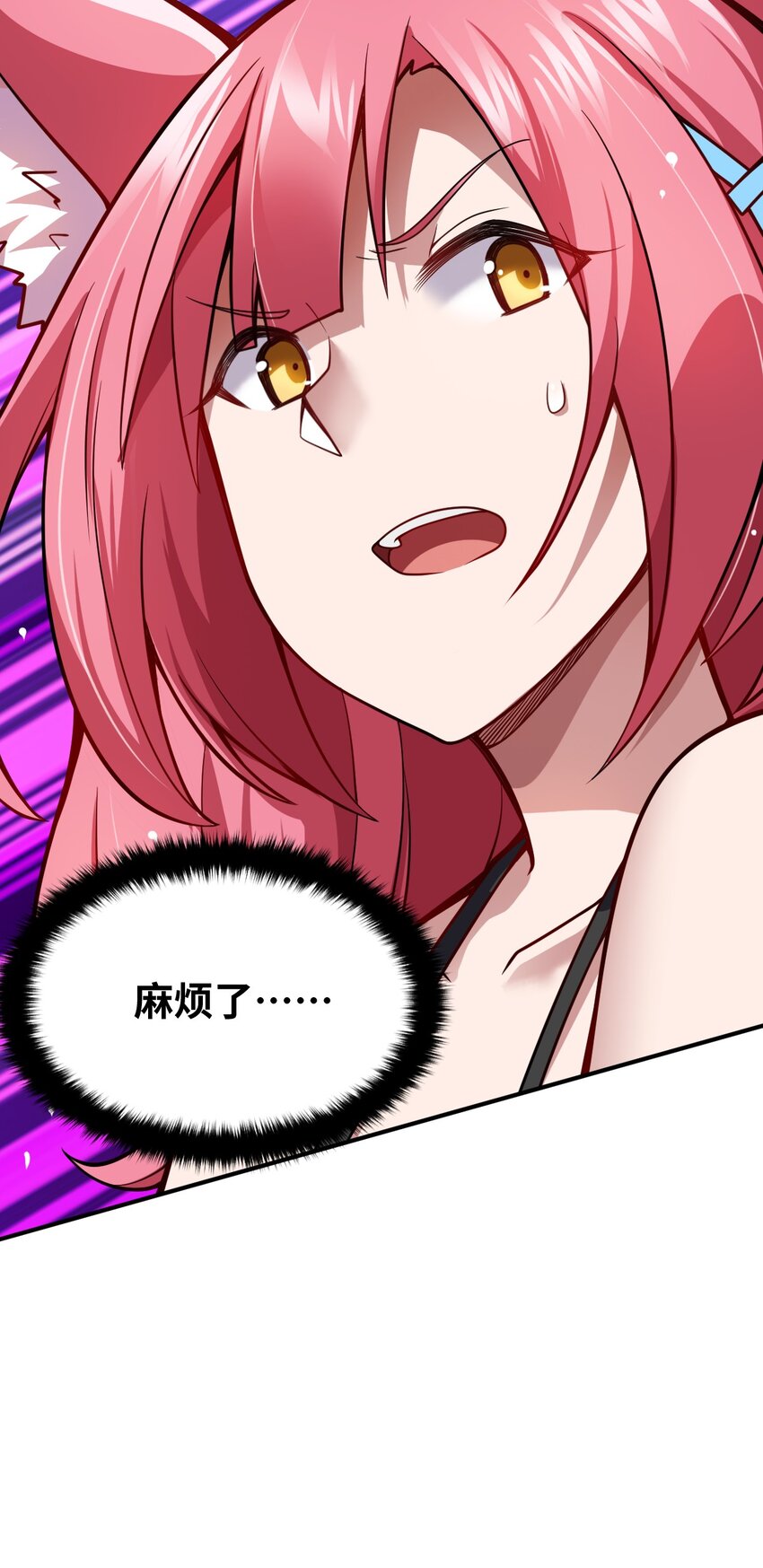 062 灵狐族35