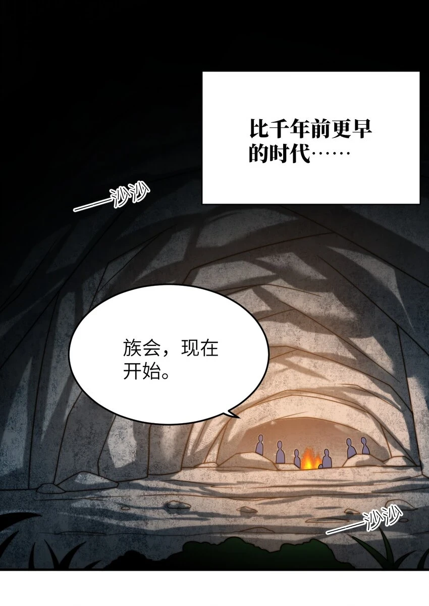 121 从永生到永恒19