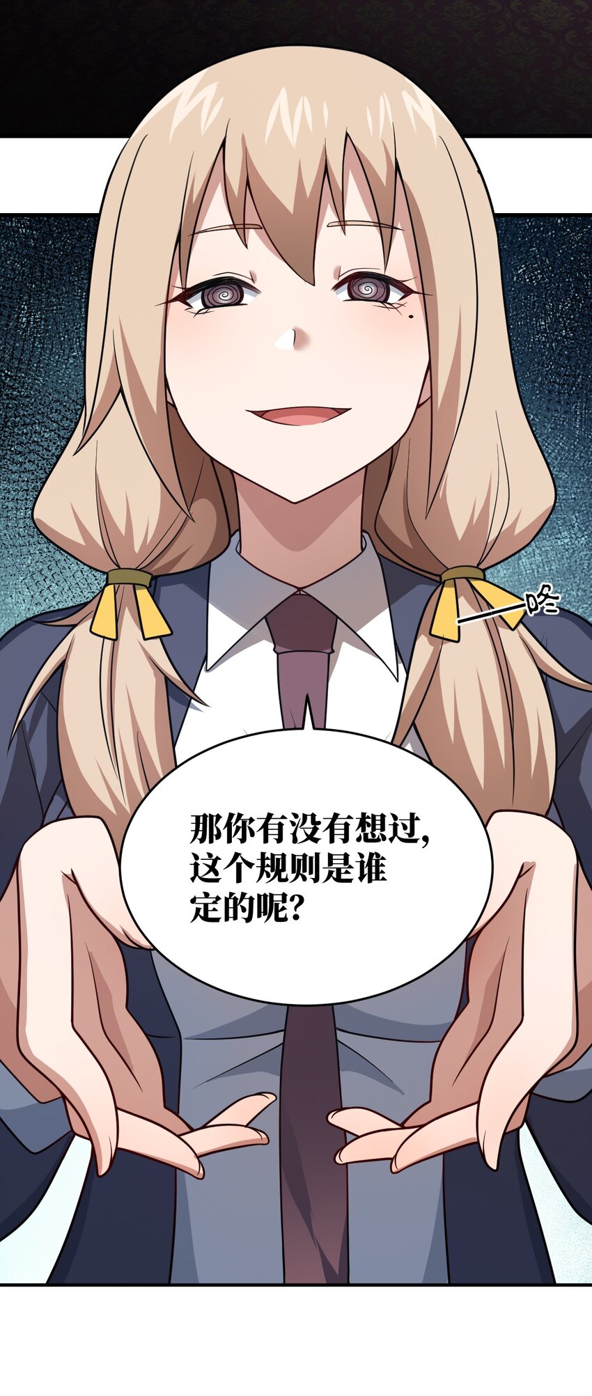 88 太平罪镇32