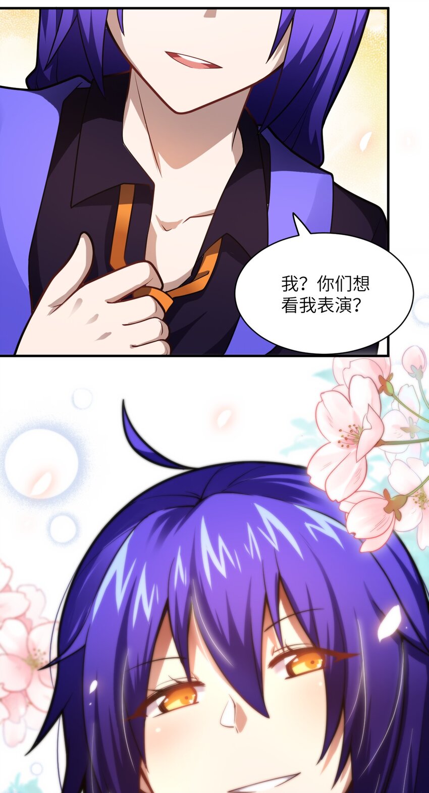 030 突如其来的背叛62