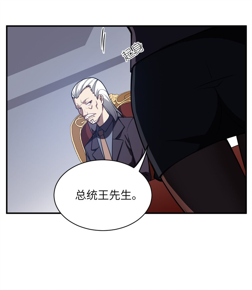 054 秘密的约会？9