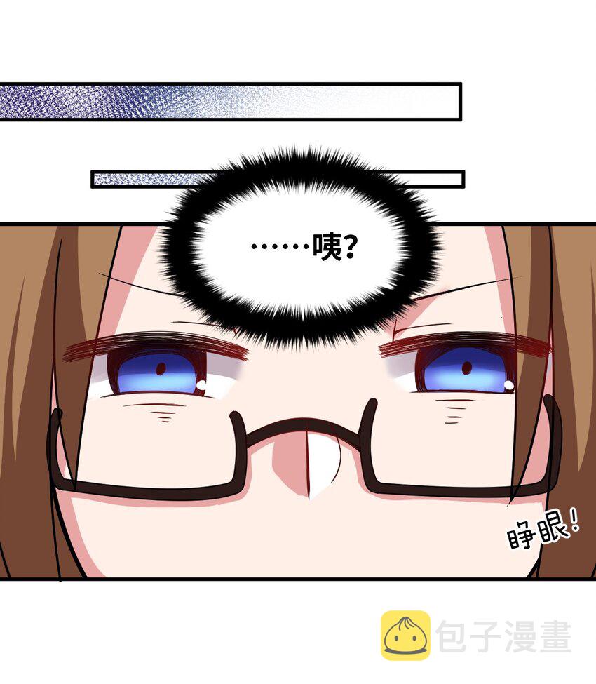 018.5 魔王的惩戒法则18