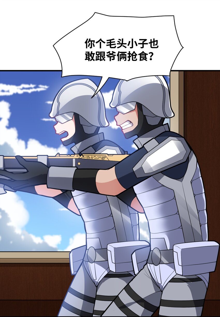 006 王道的终结之日18