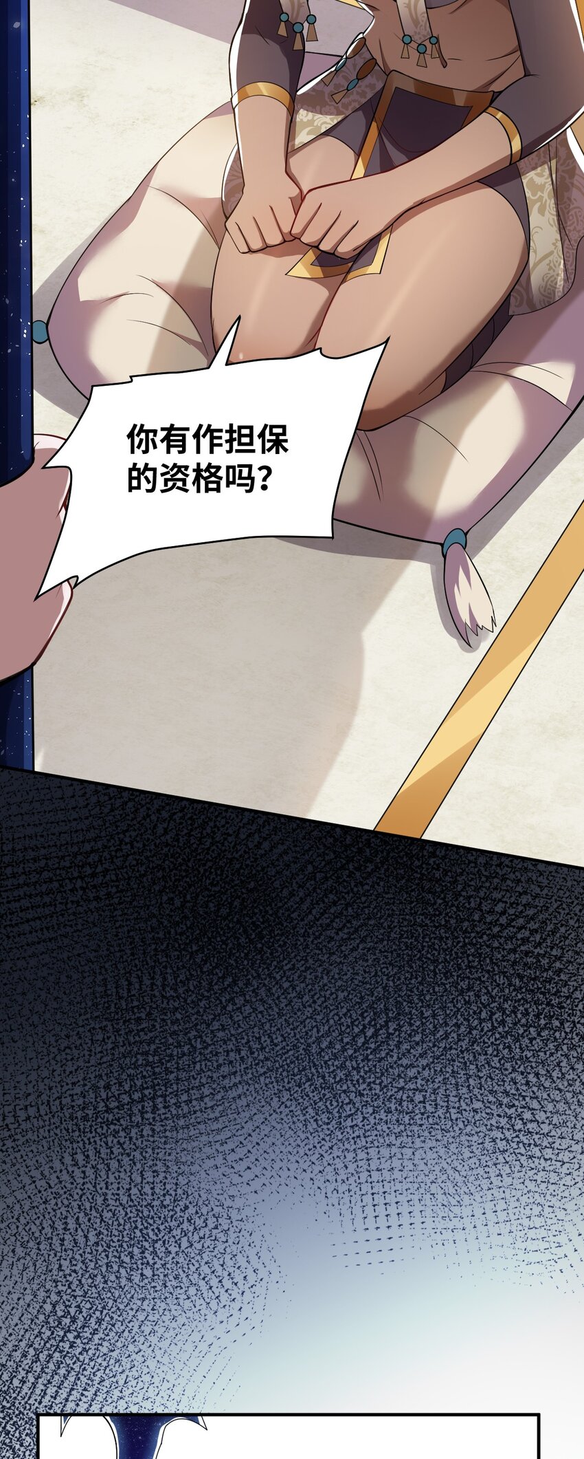 068 誓约已定，违者必亡45