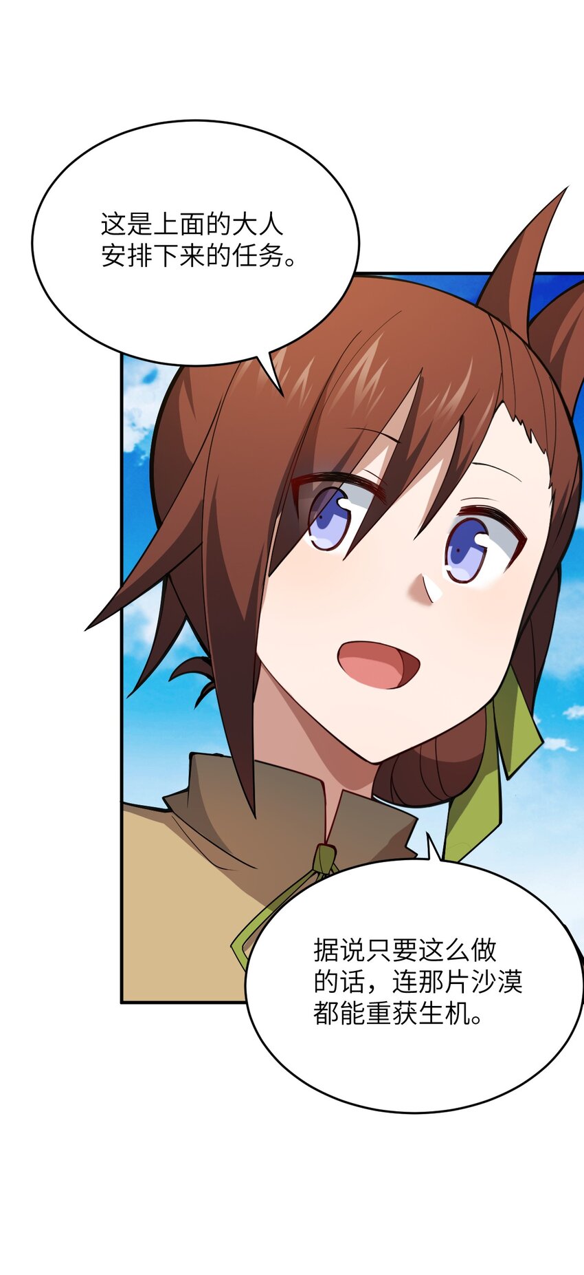 086 月姐三迁35