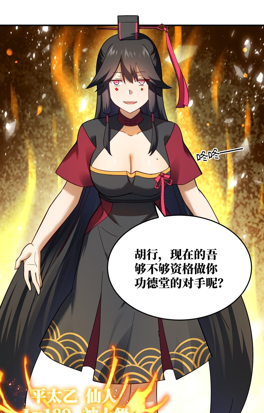 119 报丧之鸟16