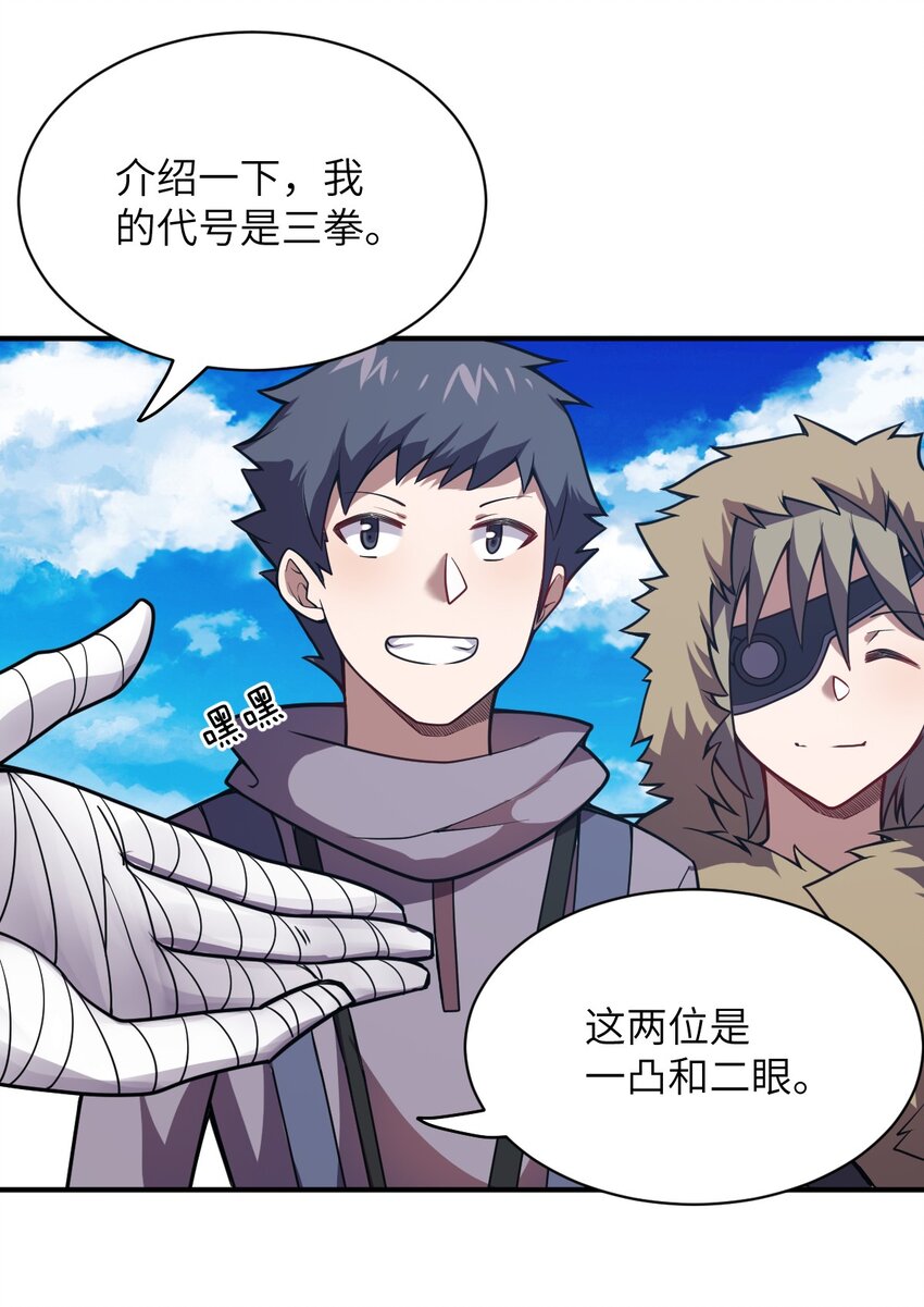 070 鸦人王27