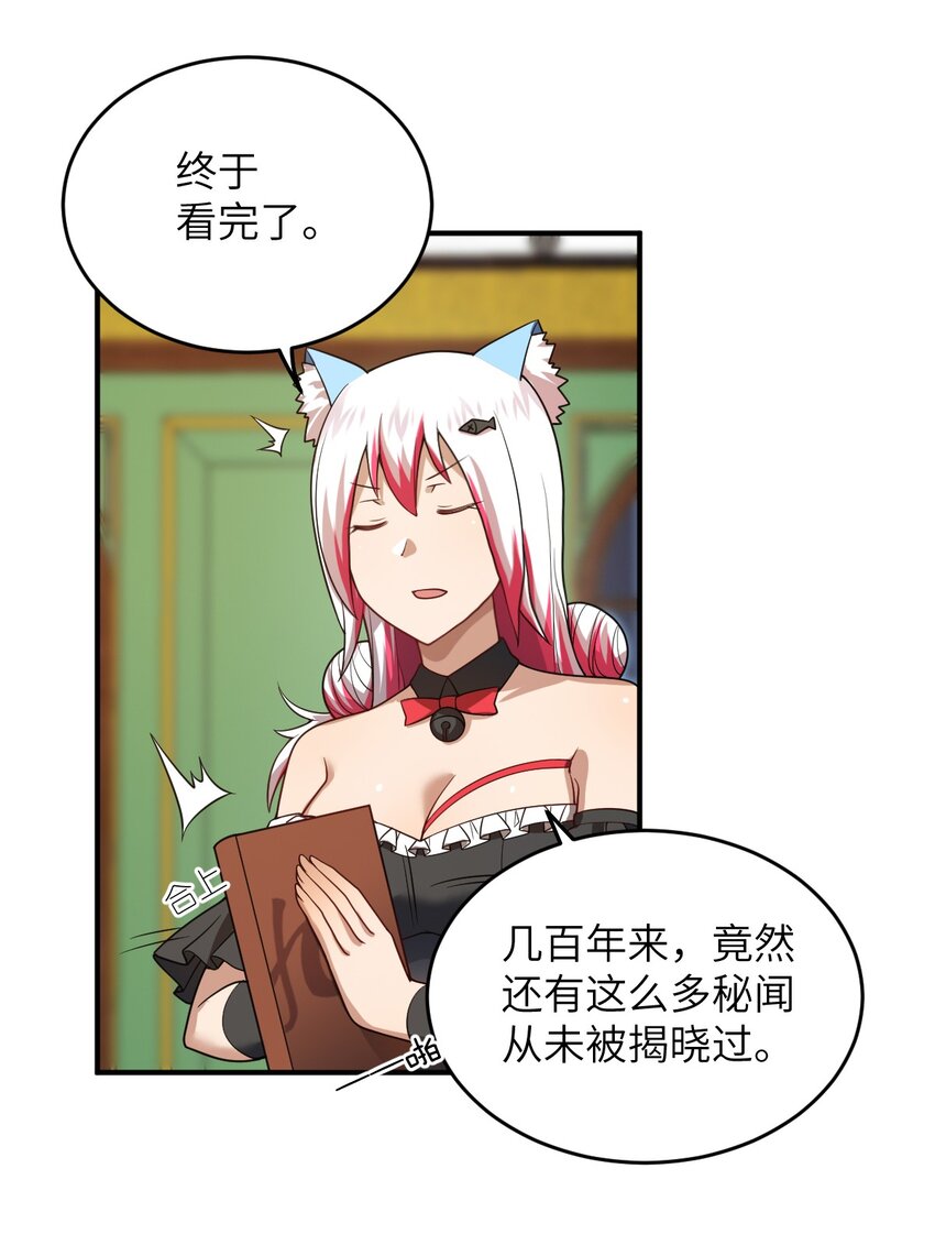 116 历史的定位13